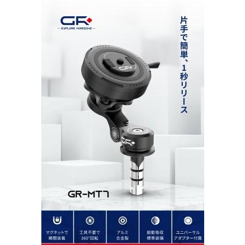 DAYTONA（デイトナ） 在庫有り Daytona GRエクスプロア バイク スマホ