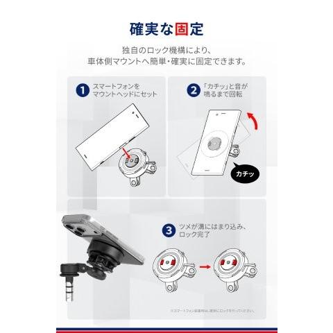デイトナ　スマホホルダー　GR-MT7 Stem Mount ステムマウント GR-MT7 Stem Mount ステムマウント｜株式会社デイトナ