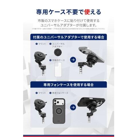 ®️ページ DAYTONA（デイトナ） 在庫有り Daytona GRエクスプロア バイク スマホ