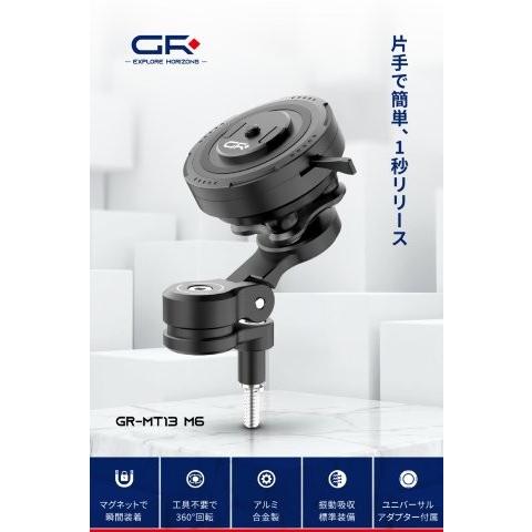 DAYTONA（デイトナ） 在庫有り 当日発送 Daytona GRエクスプロア