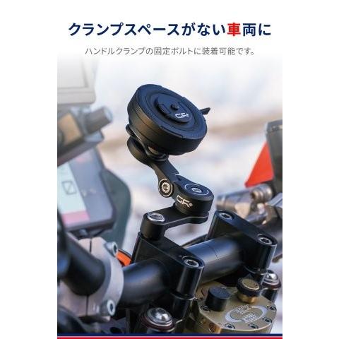 DAYTONA（デイトナ） 在庫有り Daytona GRエクスプロア バイク スマホ
