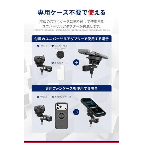 DAYTONA（デイトナ） 在庫有り Daytona GRエクスプロア バイク スマホ