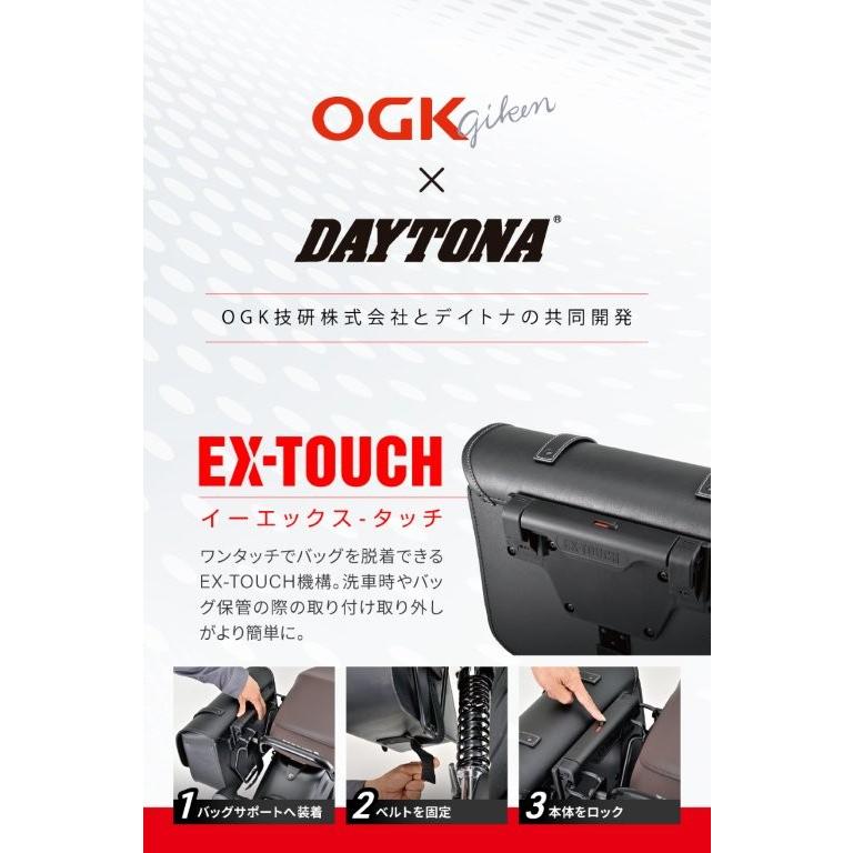在庫有り DAYTONA デイトナ Henly Begins ヘンリービギンズ バイク サイドバッグ 15L 瞬間装着 EXタッチ ワンタッチサドルバッグ DHS-62 ブラック 65487_1