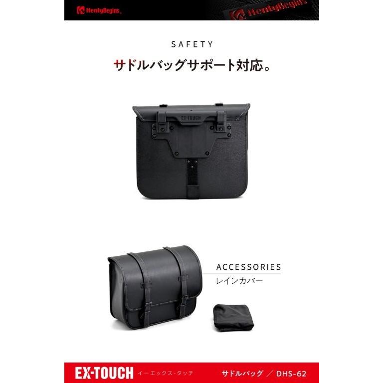 在庫有り DAYTONA デイトナ Henly Begins ヘンリービギンズ バイク サイドバッグ 15L 瞬間装着 EXタッチ ワンタッチサドルバッグ DHS-62 ブラック 65487_8