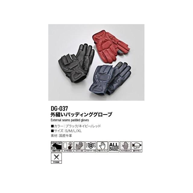DAYTONA（デイトナ） 20260617 予定 バイク グローブ 革(牛革) 日本製