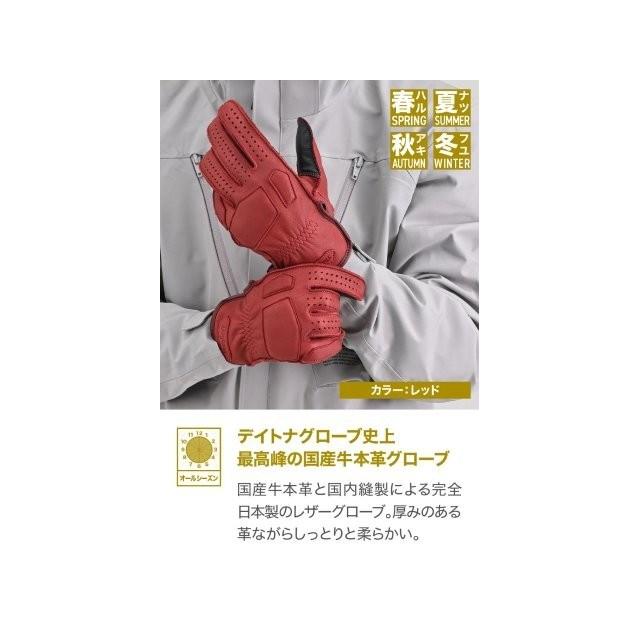 DAYTONA（デイトナ） 20260617 予定 バイク グローブ 革(牛革) 日本製