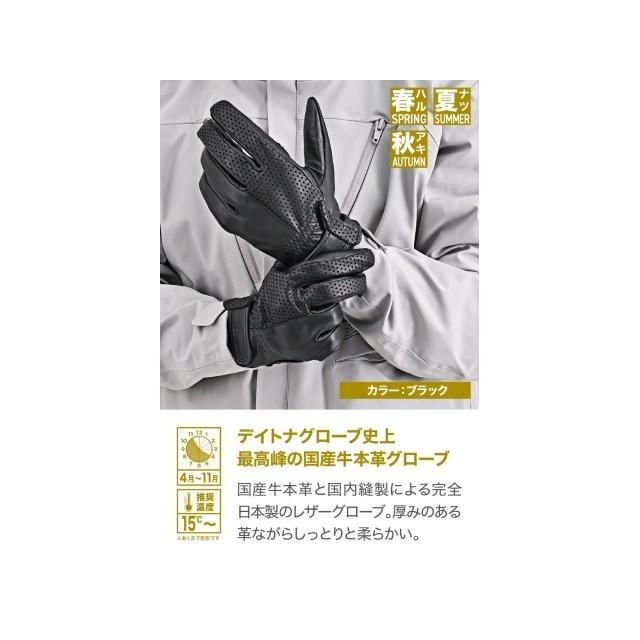 在庫有り デイトナ バイク グローブ 夏秋春 革(牛革) 春夏秋冬 日本製 スマホ対応 パンチング ピケ縫いパンチンググローブ DG-038 ブラック XLサイズ 65792の画像