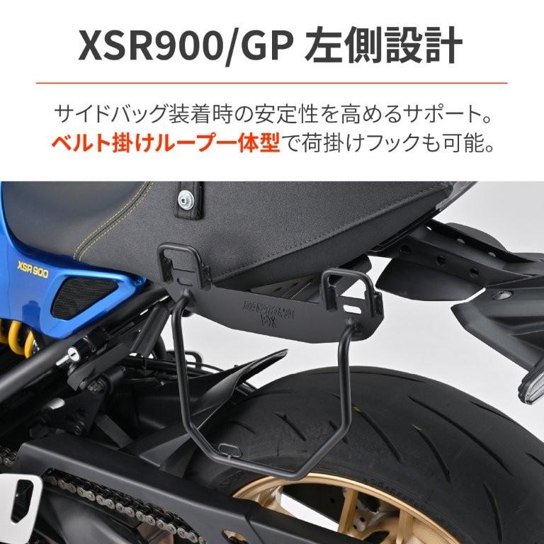 みー DAYTONA（デイトナ） 20260704 予定 サイドバッグサポート 左側 EX