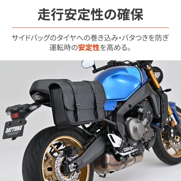 DAYTONA（デイトナ） 在庫有り サイドバッグサポート 右側 EXタッチ