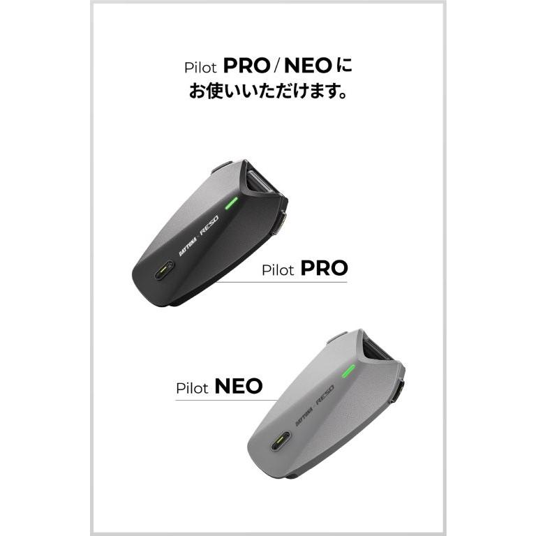 DAYTONA（デイトナ） 在庫有り 当日発送 RESO レソ バイク インカム