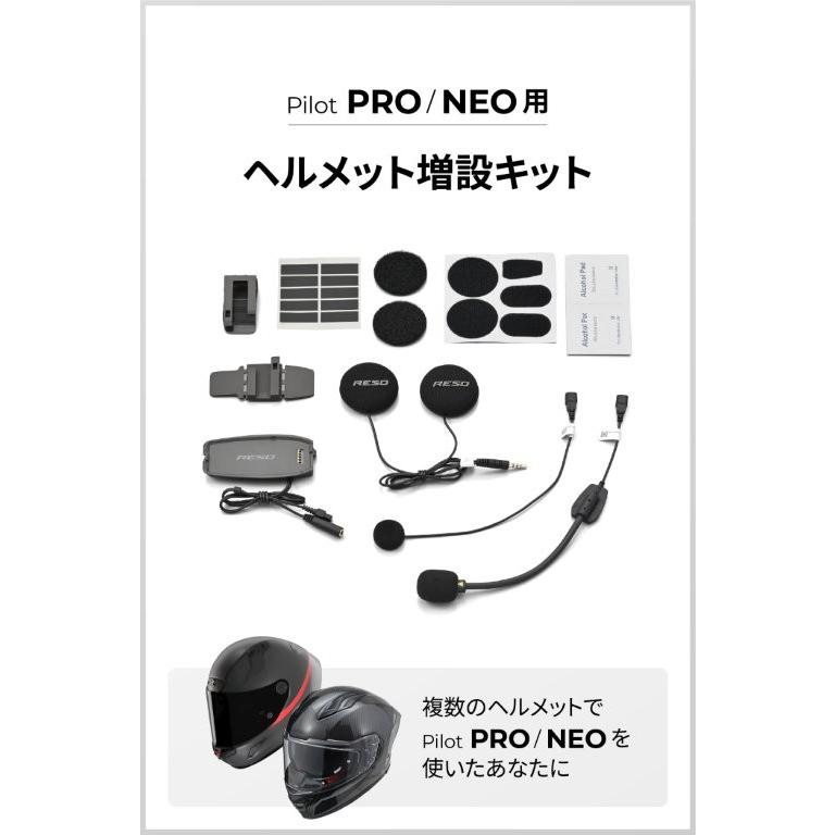 DAYTONA（デイトナ） 在庫有り 当日発送 RESO レソ バイク インカム