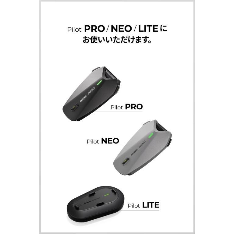 DAYTONA（デイトナ） 在庫有り RESO レソ バイク インカム PILOT PRO