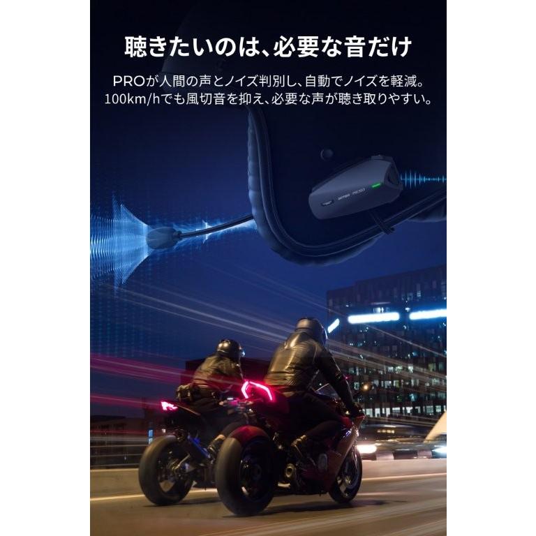 DAYTONA（デイトナ） 在庫有り 当日発送 RESO レソ インカム 30人通話