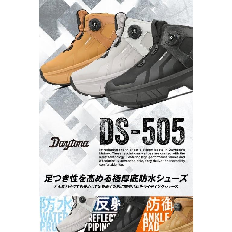 DAYTONA（デイトナ） 在庫有り ライディングシューズ バイクシューズ