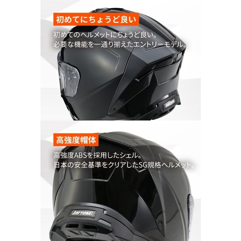 DAYTONA（デイトナ） 在庫有り ヘルメット フルフェイス SG規格