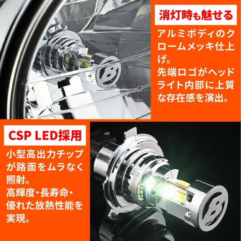 DAYTONA（デイトナ） 在庫有り 当日発送 H4LEDヘッドライト 3500
