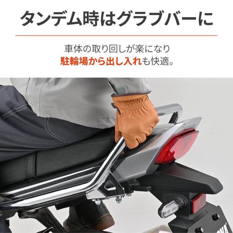 DAYTONA（デイトナ） 2026/8/6 予定 CB1000F/SE(26)専用 グラブバー