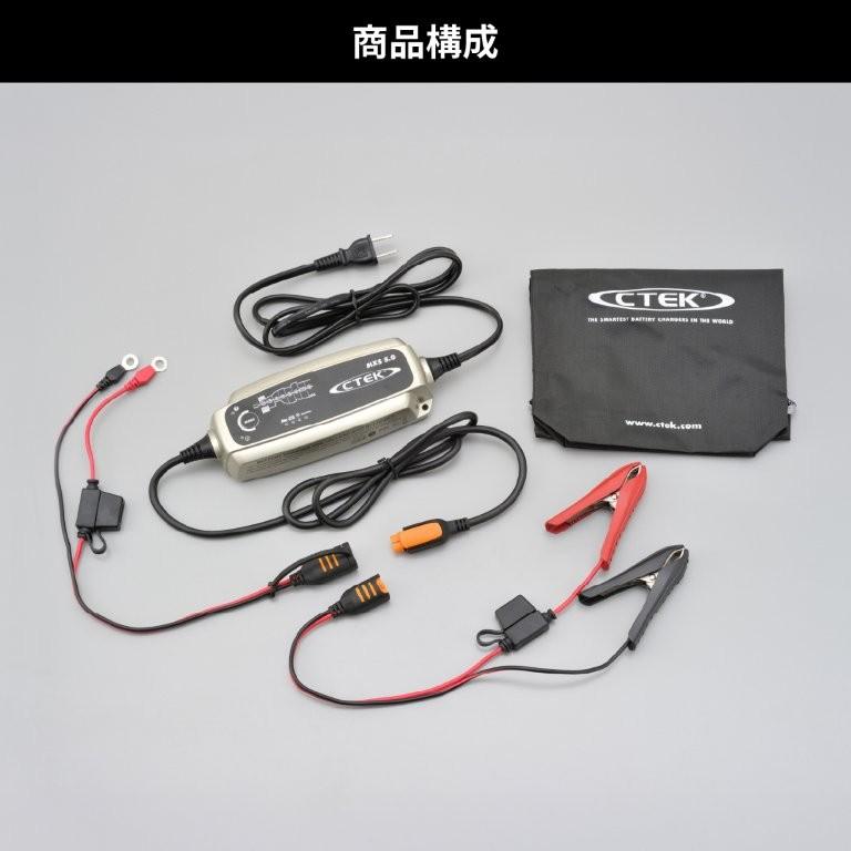 DAYTONA（デイトナ） 在庫有り バイク バッテリーチャージャー 充電器