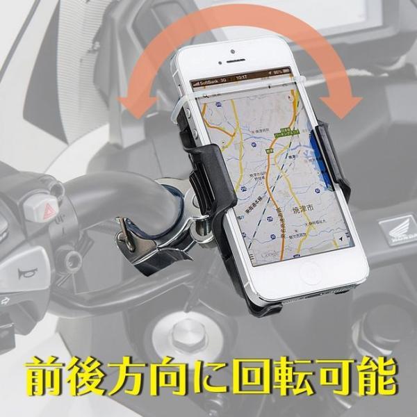 専用 DAYTONA（デイトナ） 在庫有り バイク用スマートフォンホルダー 79351
