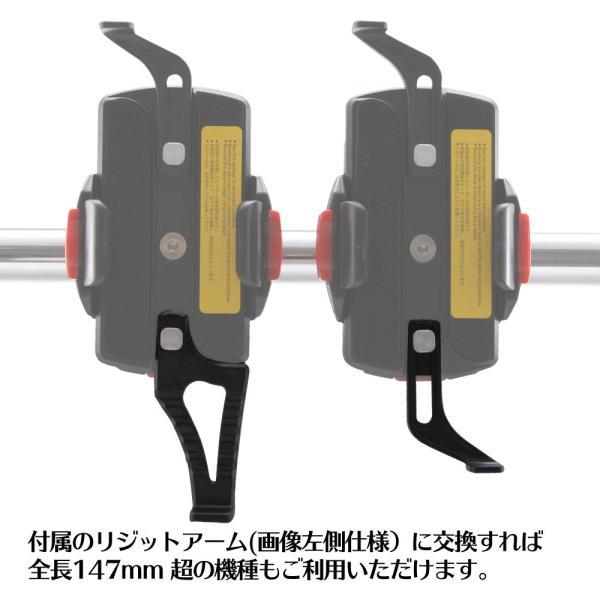 DAYTONA（デイトナ） 在庫有り スマートフォンホルダーWIDE 92601