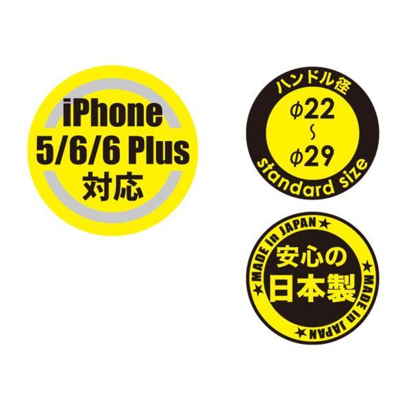 DAYTONA（デイトナ） スマートフォンホルダーWIDE 92602 : MOTO-OCC