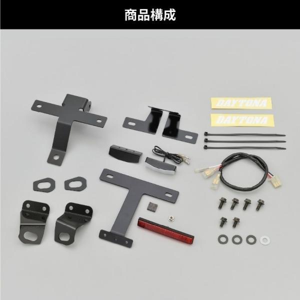 DAYTONA（デイトナ） HONDA ホンダ GB350S('21) LEDフェンダーレス