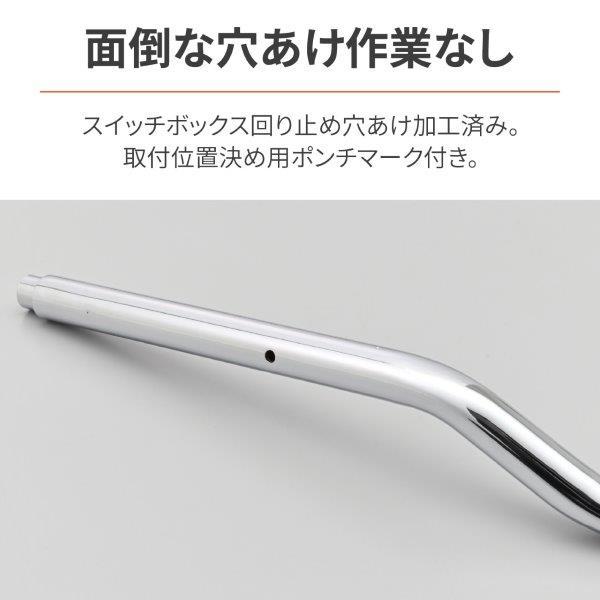 在庫有り DAYTONA デイトナ LOWスタイルハンドル GB350（'23）クロームメッキ 95366