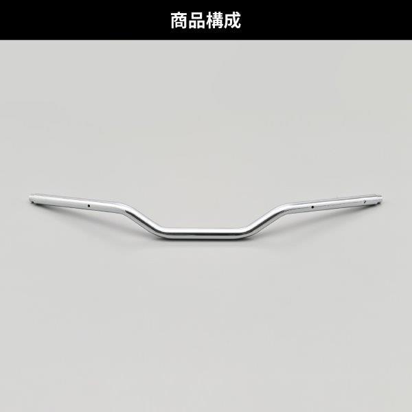 在庫有り DAYTONA デイトナ LOWスタイルハンドル GB350（'23）クロームメッキ 95366