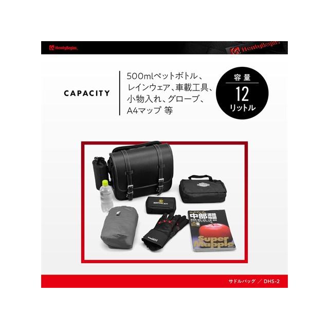 DAYTONA（デイトナ） 在庫有り HONDA レブル1100(21-)/レブル1100(21