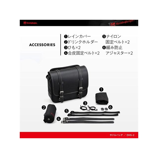 レブル250 500 1000用サドルバッグ デイトナ製 サドルバッグサポート（ベルトループ一体型） Rebel250/ABS/S Edition