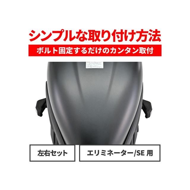 DAYTONA（デイトナ） 在庫有り バイク用 エンジンスライダー