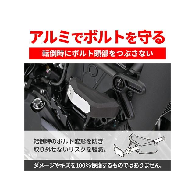 DAYTONA（デイトナ） 在庫有り バイク用 エンジンスライダー