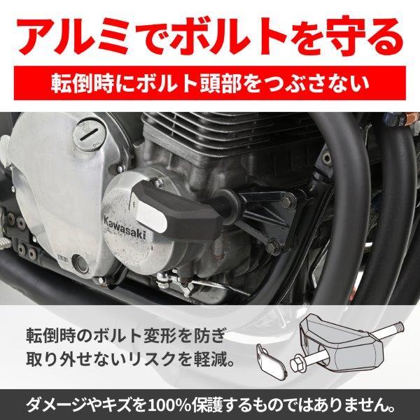 DAYTONA（デイトナ） バイク用 エンジンスライダー ゼファー1100/RS 92