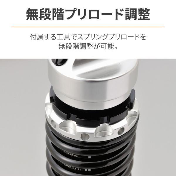 DAYTONA（デイトナ） HONDA GB350(21-) / GB350 S(21-) 用