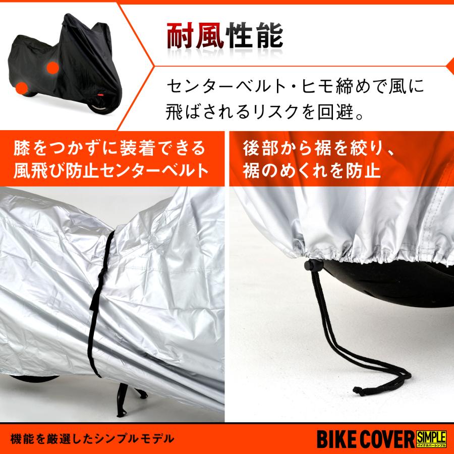 ゆう DAYTONA（デイトナ） 在庫有り バイクカバー SIMPLE ブラック L 耐熱