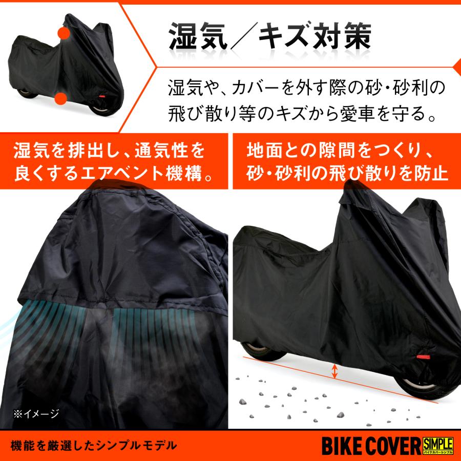 ゆう DAYTONA（デイトナ） 在庫有り バイクカバー SIMPLE ブラック L 耐熱