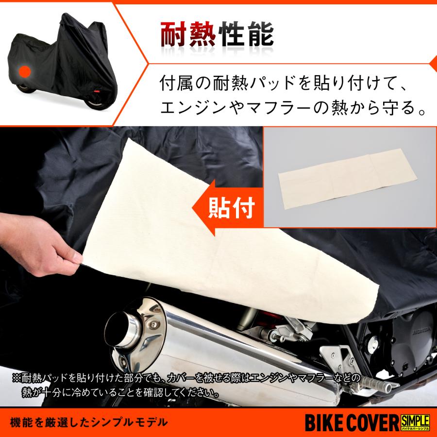 DAYTONA（デイトナ） 在庫有り バイクカバー SIMPLE ブラック LL 耐熱