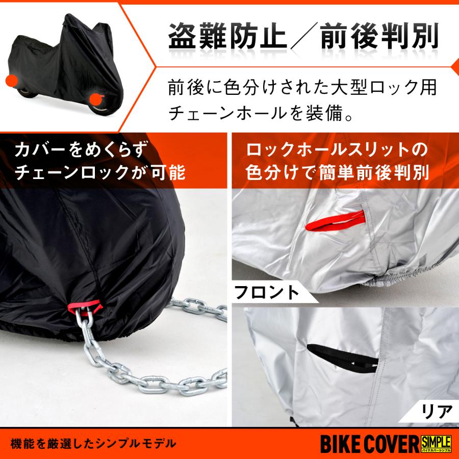 DAYTONA（デイトナ） 在庫有り バイクカバー SIMPLE ブラック LL 耐熱