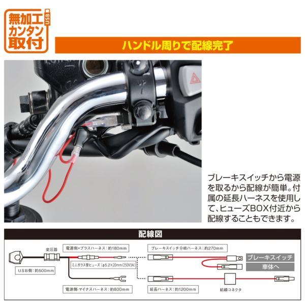 DAYTONA（デイトナ） 在庫有り バイク専用電源スレンダーUSB 2ポート
