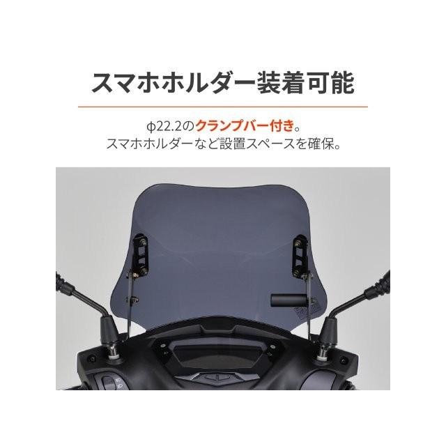 DAYTONA（デイトナ） 在庫有り ウインドシールドSS シグナスX（'19