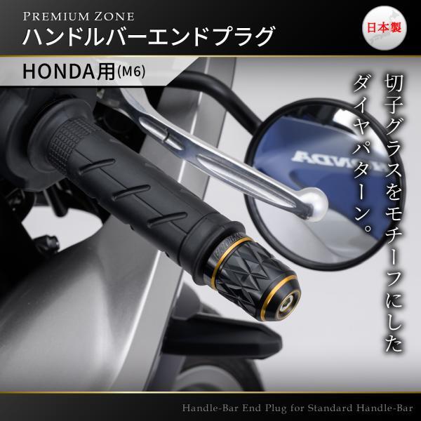 DAYTONA（デイトナ） 在庫有り PREMIUM ZONE バーエンドKIRIKO
