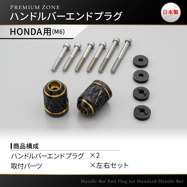 DAYTONA（デイトナ） 在庫有り PREMIUM ZONE バーエンドKIRIKO