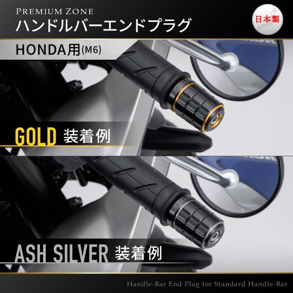 ブルーブルー　６個セット DAYTONA（バイク用品） DAYTONA デイトナ PREMIUM ZONE