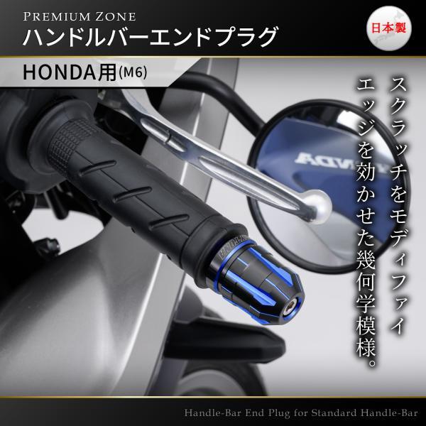 DAYTONA（デイトナ） 在庫有り PREMIUM ZONE バーエンドTECHNO ブルー