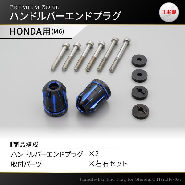 【専用】Lサイズ DAYTONA（デイトナ） 在庫有り PREMIUM ZONE バーエンドTECHNO ブルー