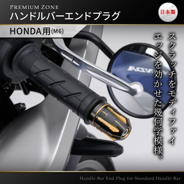 DAYTONA（デイトナ） 在庫有り PREMIUM ZONE バーエンドTECHNO