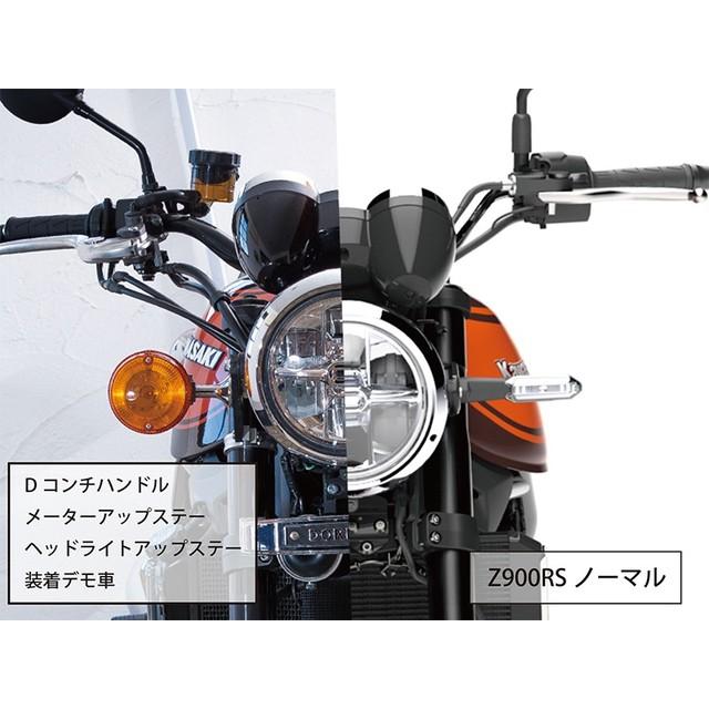 専用 DOREMI COLLECTION（ドレミコレクション） Z900RS Dコンチハンドル