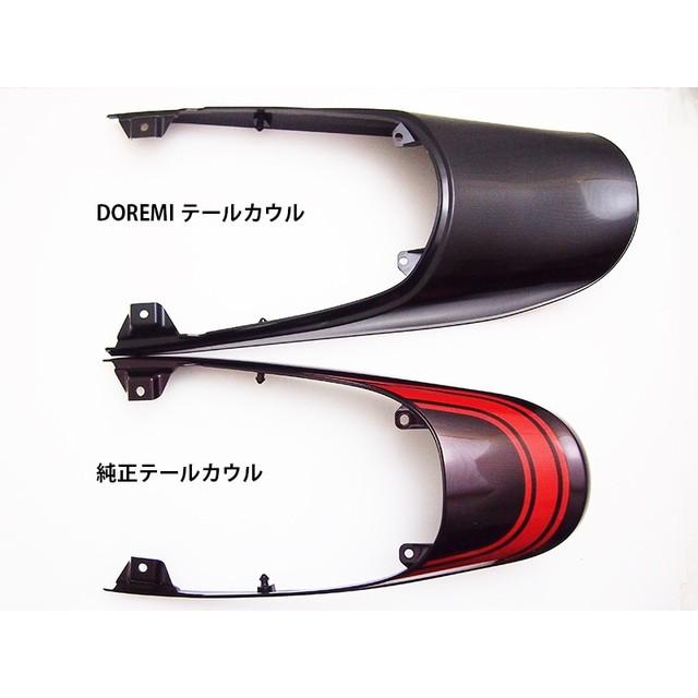 DOREMI COLLECTION（ドレミコレクション） Z900RS Z1タイプテール