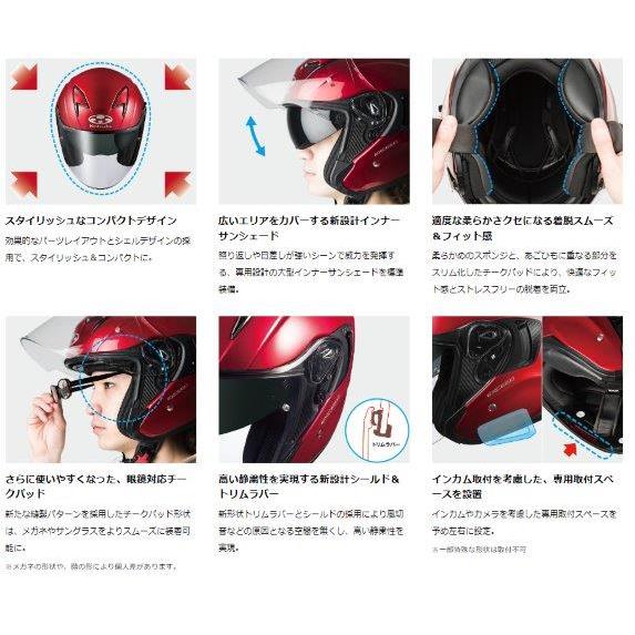 OGK　EXCEED　SPARK　エクシード　　XLサイズ OGK KABUTO エクシード・スパーク (バイク用ヘルメット) 価格
