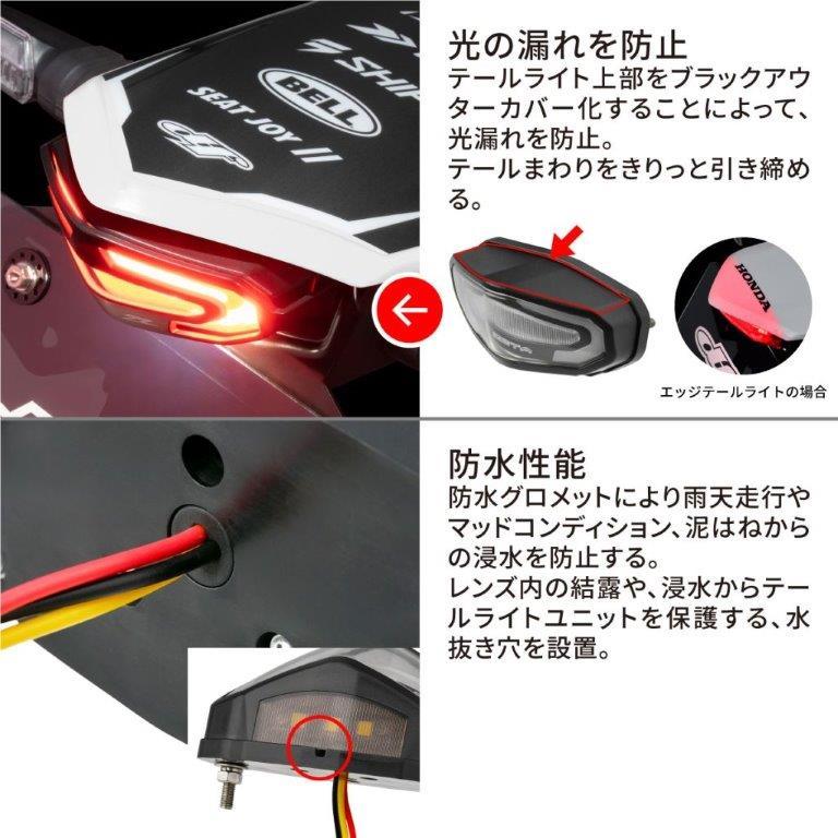 ZETA 在庫有り ジータ LED RED テールライト ZR45-2341 : MOTO-OCC